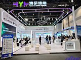 Energy Storage Expo Beijing