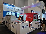 Energy Storage Expo Beijing
