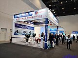 Energy Storage Expo Beijing
