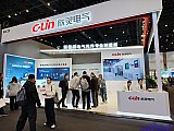 Energy Storage Expo Beijing