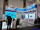 Energy Storage Expo Beijing