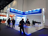 Energy Storage Expo Beijing