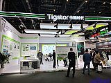 Energy Storage Expo Beijing