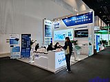Energy Storage Expo Beijing