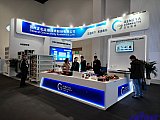 Energy Storage Expo Beijing