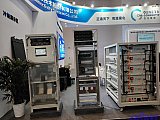 Energy Storage Expo Beijing
