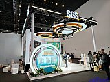 Energy Storage Expo Beijing