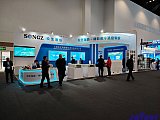 Energy Storage Expo Beijing