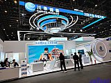 Energy Storage Expo Beijing