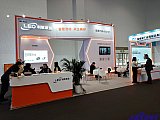 Energy Storage Expo Beijing