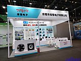 Energy Storage Expo Beijing