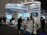 Energy Storage Expo Beijing