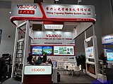 Energy Storage Expo Beijing