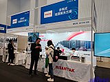 Energy Storage Expo Beijing