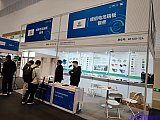 Energy Storage Expo Beijing