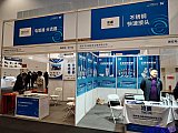 Energy Storage Expo Beijing