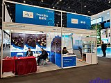 Energy Storage Expo Beijing