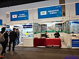 Energy Storage Expo Beijing