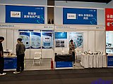 Energy Storage Expo Beijing