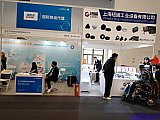 Energy Storage Expo Beijing