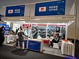 Energy Storage Expo Beijing