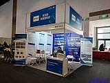 Energy Storage Expo Beijing