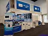 Energy Storage Expo Beijing
