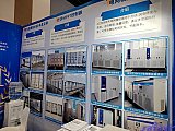 Energy Storage Expo Beijing