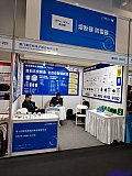 Energy Storage Expo Beijing