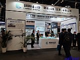 Energy Storage Expo Beijing