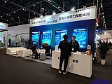 Energy Storage Expo Beijing