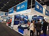 Energy Storage Expo Beijing