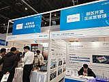 Energy Storage Expo Beijing