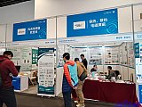 Energy Storage Expo Beijing