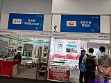 Energy Storage Expo Beijing