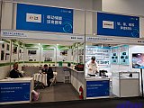 Energy Storage Expo Beijing
