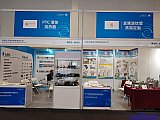 Energy Storage Expo Beijing