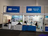 Energy Storage Expo Beijing