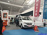 Beijing International RV Camping Exhibition