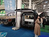 Beijing International RV Camping Exhibition