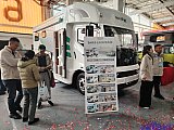 Beijing International RV Camping Exhibition