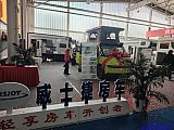 Beijing International RV Camping Exhibition