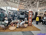 Beijing International RV Camping Exhibition