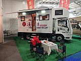 Beijing International RV Camping Exhibition