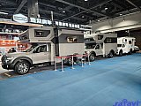 Beijing International RV Camping Exhibition