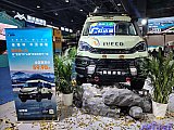 Beijing International RV Camping Exhibition