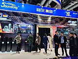 InfoComm China 2026 Beijng