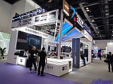 InfoComm China 2026 Beijng