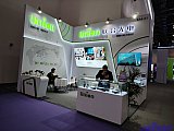 InfoComm China 2026 Beijng