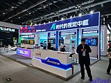 InfoComm China 2026 Beijng